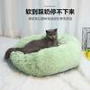 pet nest winter cat nest dog nest round warm,washable for cats, pet bed, decoration Universal season