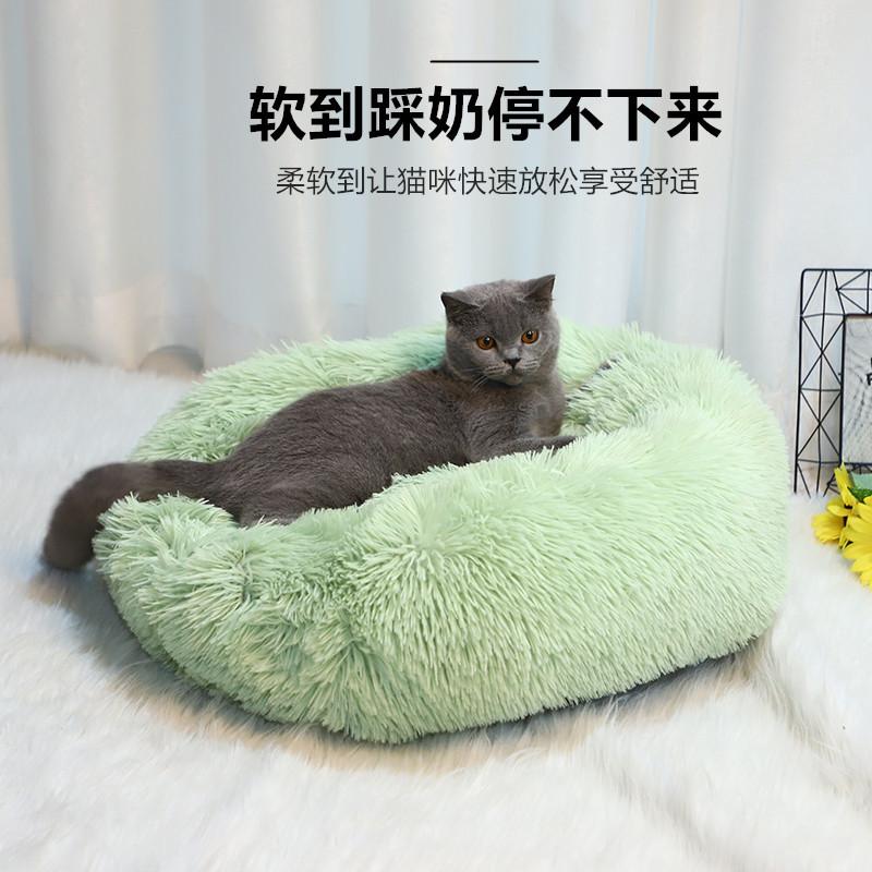 pet nest winter cat nest dog nest round warm,washable for cats, pet bed, decoration Universal season
