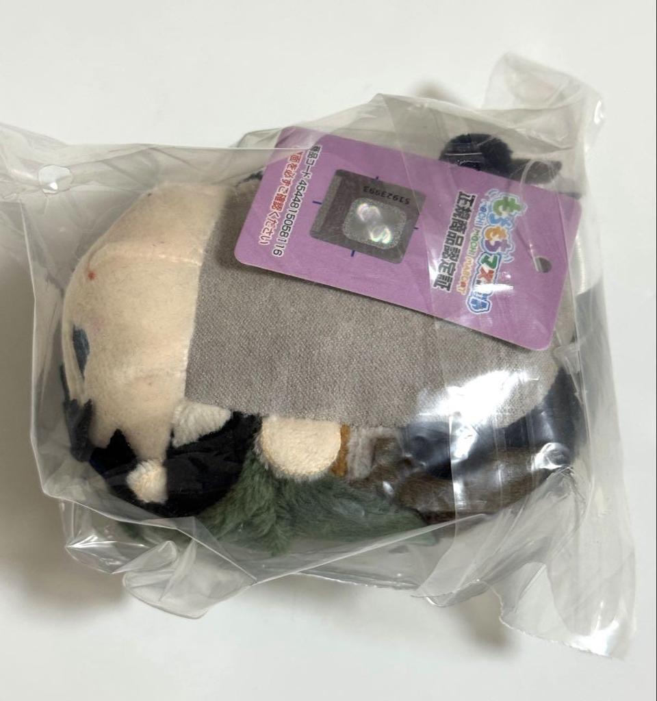 [USED] Attack on Titan Mochimasu Levi