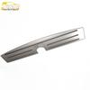 Hongguang Rear Guard Stainless Steel Trunk Protection Pedal