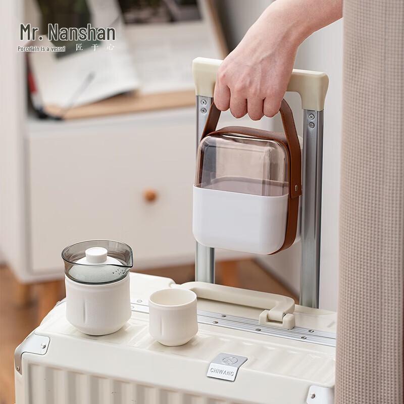 Nanshan Mr. Portable Quick Tea Set