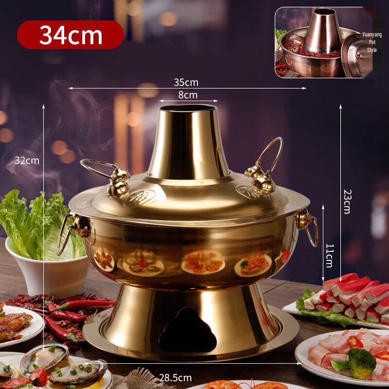 Qiwei Old Beijing Divided Charcoal Copper Hot Pot
