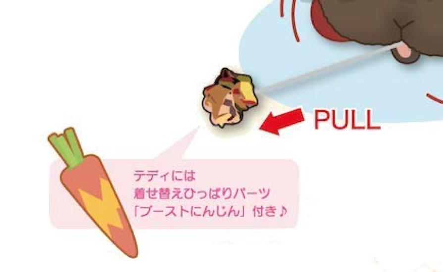 Eiko PUI PUI Molcar Buruburuzu Plush Mascot Teddy