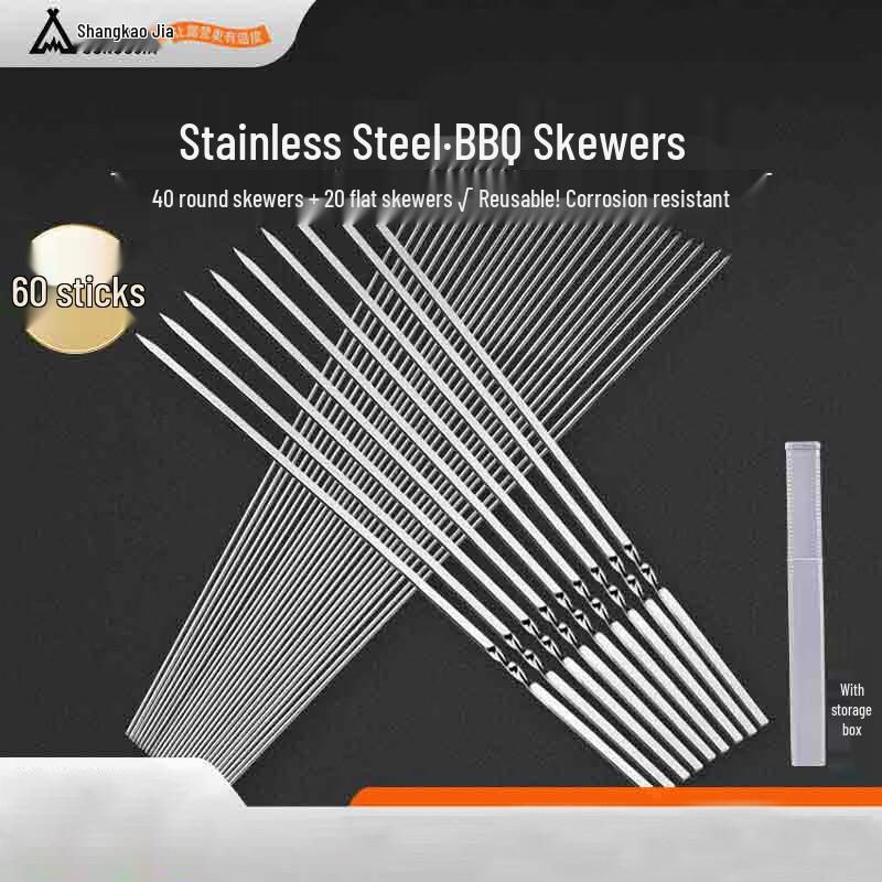 Suncojia Stainless Steel BBQ Skewer Set