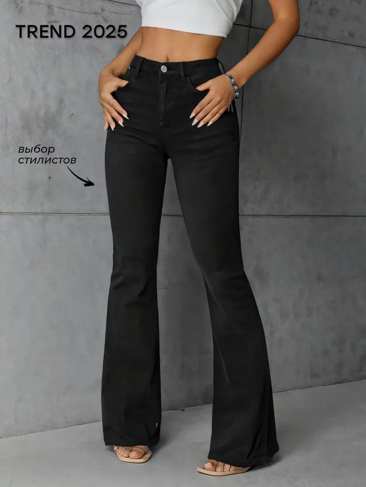 Women's Russian Black Elastic Flare Jeans - New Autumn Style
