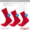 [Charemon] [Banzai Man] [Red Socks] [S]