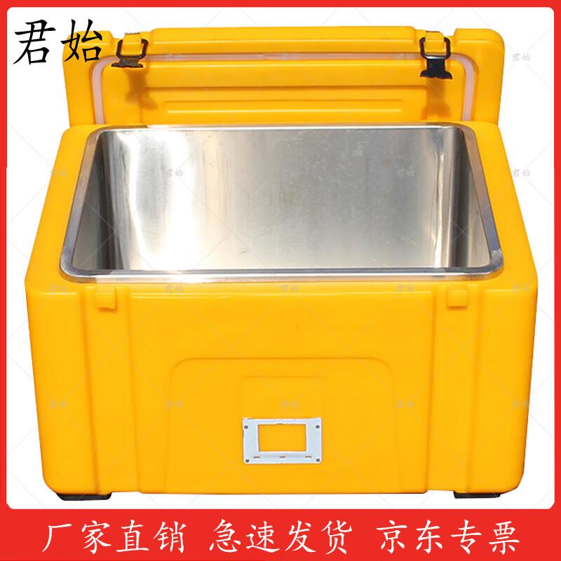 Junshi 60L Rotomolded Food Insulated Container