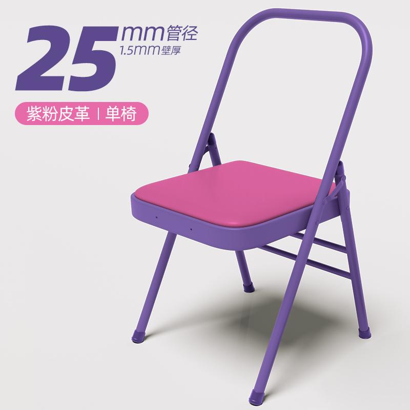 Thickened Yoga Chair Pilates Multi-Functional PU Surface Professional Auxiliary Stack Yoga Stool Fitness Exercise Equipment