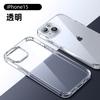Applicable To iPhone17Promax Ice Crystal High Transparency Non-yellowing Mobile Phone Case Apple 16 Magnetic Protective Case Anti-drop
