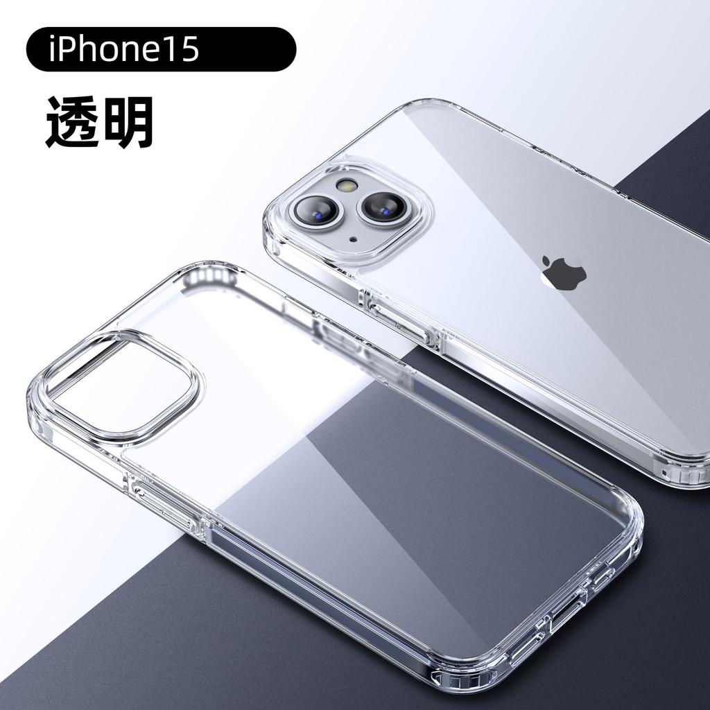 Applicable To iPhone17Promax Ice Crystal High Transparency Non-yellowing Mobile Phone Case Apple 16 Magnetic Protective Case Anti-drop