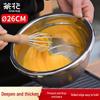 CHAHUA 26cm Stainless Steel Mixing Bowl