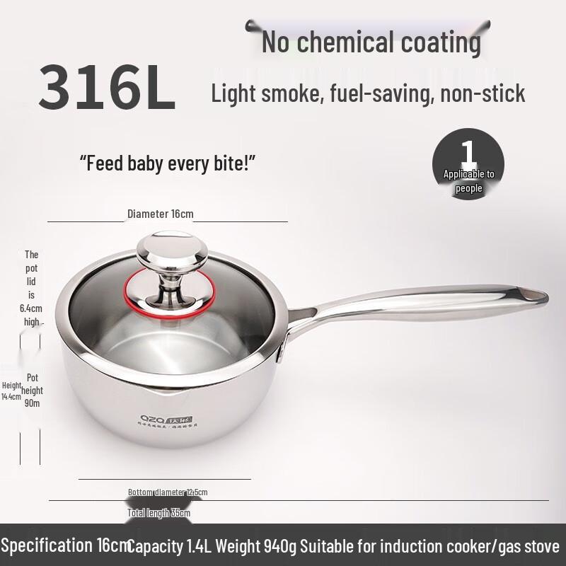 ZhiShi 316L Stainless Steel 16cm Milk Pot