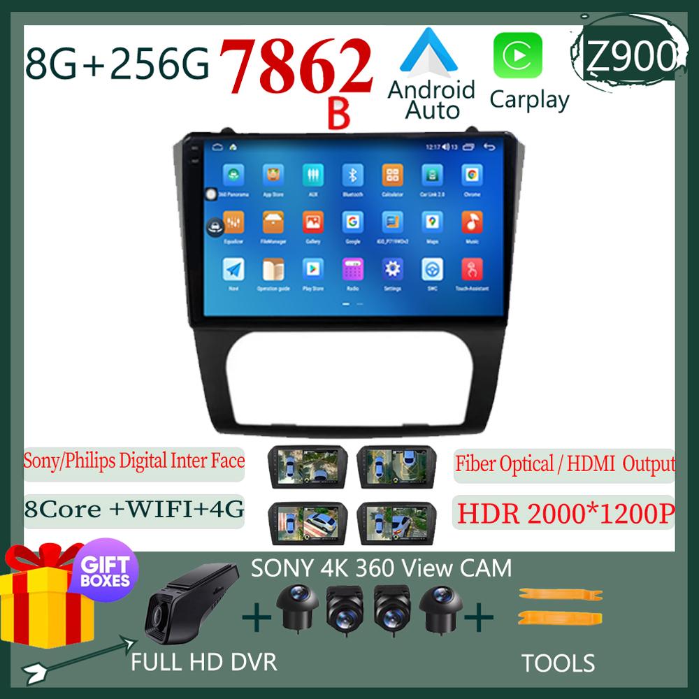 Android 14 For Nissan Teana Altima 2008 2009 2010 2011 2012 Car Multimedia Video Player Stereo Navigation GPS QLED HDR NO 2DIN
