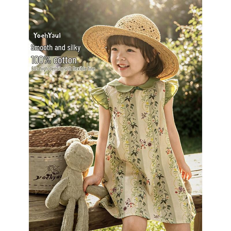 Girls Floral Doll Collar Summer Dress 120 cm