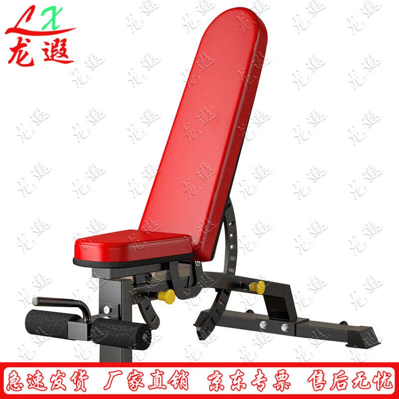 Longxia Professional Adjustable Weight Bench