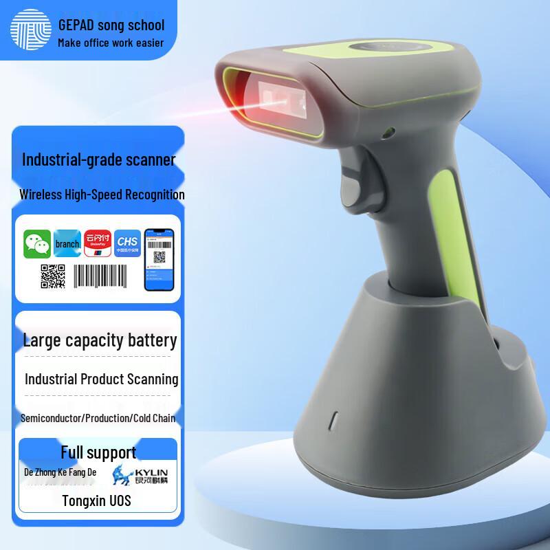 Gepai GW-2900 Wireless 1D/2D Barcode Scanner