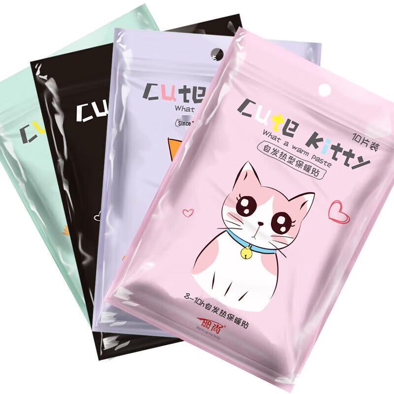 

Yi Nuan Tang Self-Heating Warm Patches