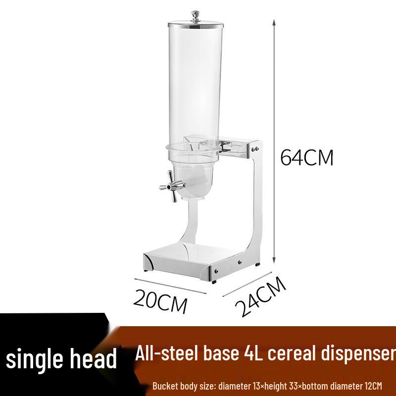 Qianxing Cereal & Grain Dispenser