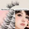 Lazy Trilogy Mink Velvet False Eyelashes: Soft, Natural Single Cluster for Novices