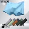 Men's Cotton Underwear Cotton Flat Angle Pants Men's Mid Waist Underwear