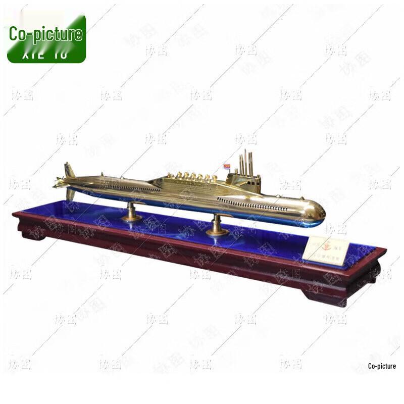 Solid Brass Type 094 Nuclear Submarine Model