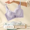 No Steel Rim, Sexy Lace Underwear, Women's Small Breasts Gathered, Side-closed Breasts, Adjusted Upper Support, Non-slip Bra, Bra.