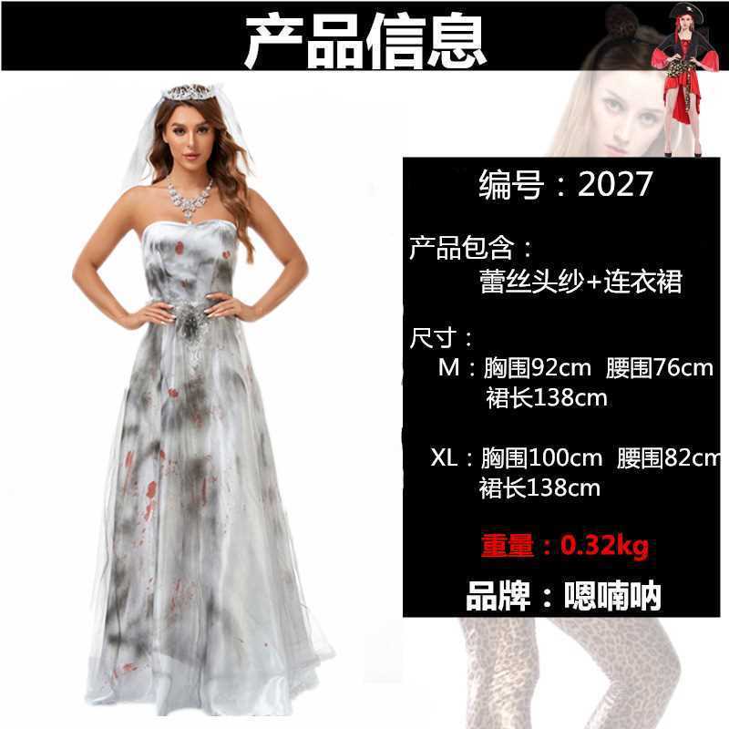 Halloween new bloody zombie ghost bride groom ghost dress cosplay costume