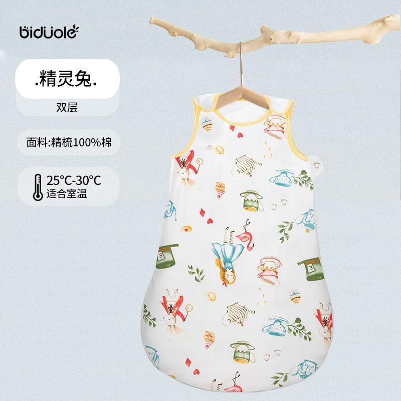 Baby Sleeping Sack Cotton Sleeveless Thin Wearable Blanket Infant Anti Kick Sleep Bag