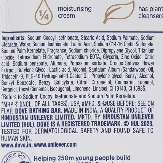 Dove Sandalwood Beauty Bathing Bar 125 gm Pack