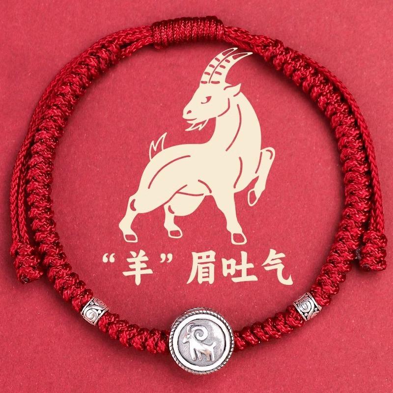 s9Pure Silver Zodiac Bracelet for Women - Snake Zodiac Red Rope Bracelet, Woven Bracelet for the Year of the Snake