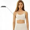 Women's Shockproof Skin-Friendly Nude Sports Bra for Running and Yoga