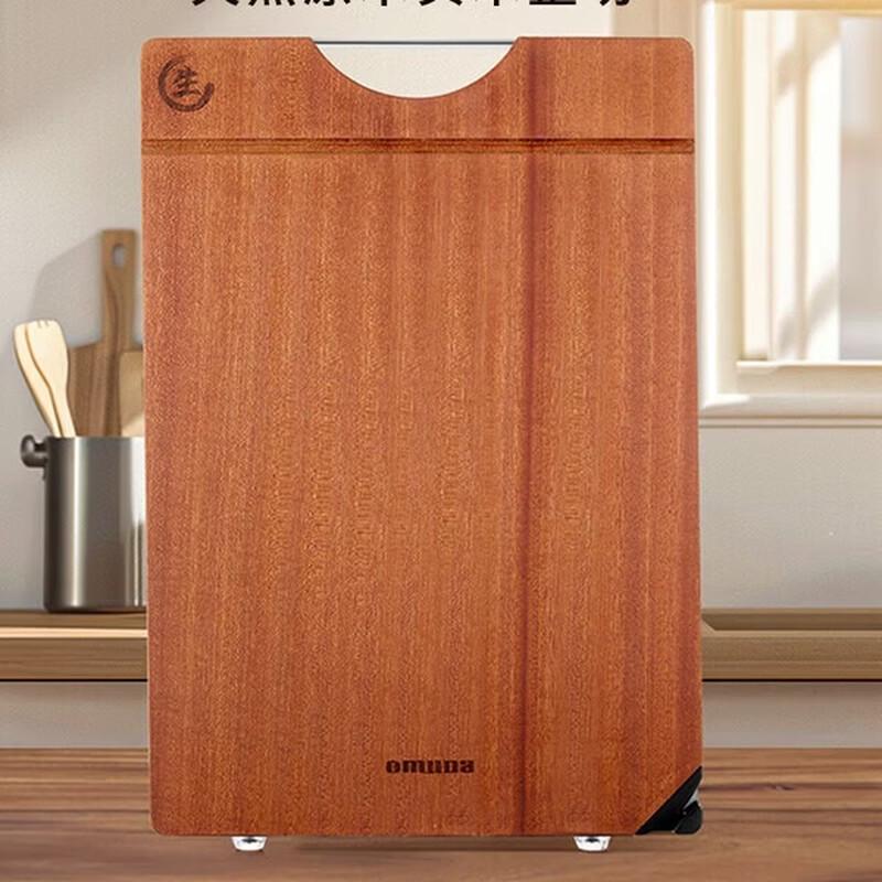 Oumeida Whole Ebony Wood Cutting Board