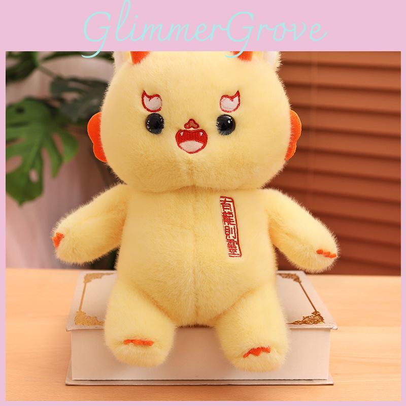 Adorable Yellow Dragon Plush Doll For Year Of The Dragon Celebration Gift Soft Toy