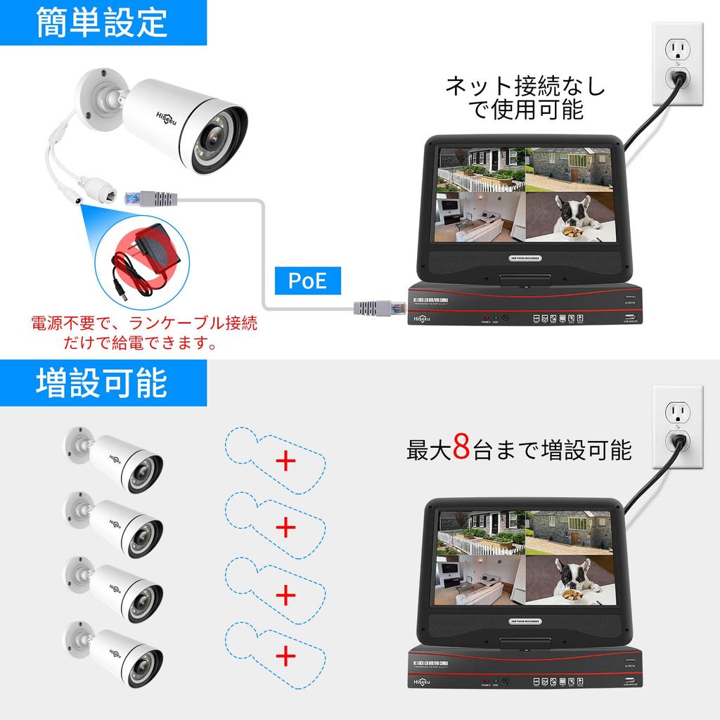 Milion pikseli POE przewodowy hiseeu bezpieczeństwo rozbudowa darmowy 3TB przewodowe połączenie nadzór 4 5 miliony pikseli POE IP66 zewnętrzny noktowizja ruch