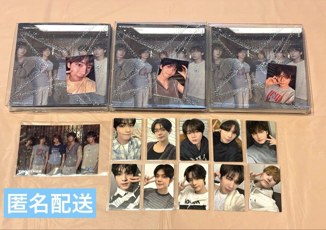 

[Б/У] TXT TOGETHER ВЫГРАВИРОВАННЫЙ + Weverse Lucky Drop Полный набор