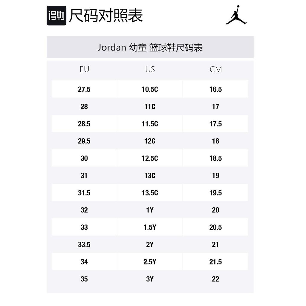 Jordan B'Loyal Mid top Vintage Basketball Shoes White Black Red Children Aged 3 7 Years Old CK1426-106