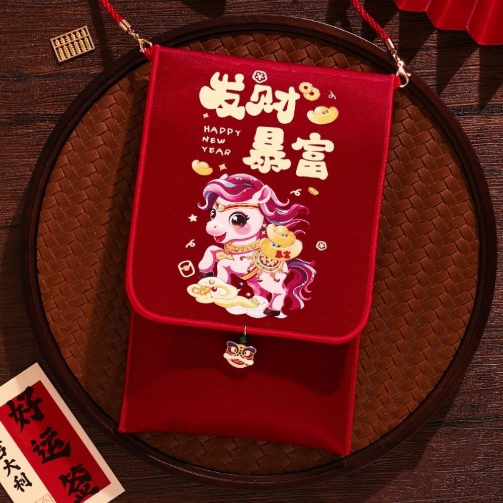 Chinese Style Cloth Horse Red Envelope Cartoon Pony Traditional Good Lucky Money Bag Crossbody Best Wishes Gift Envelopes