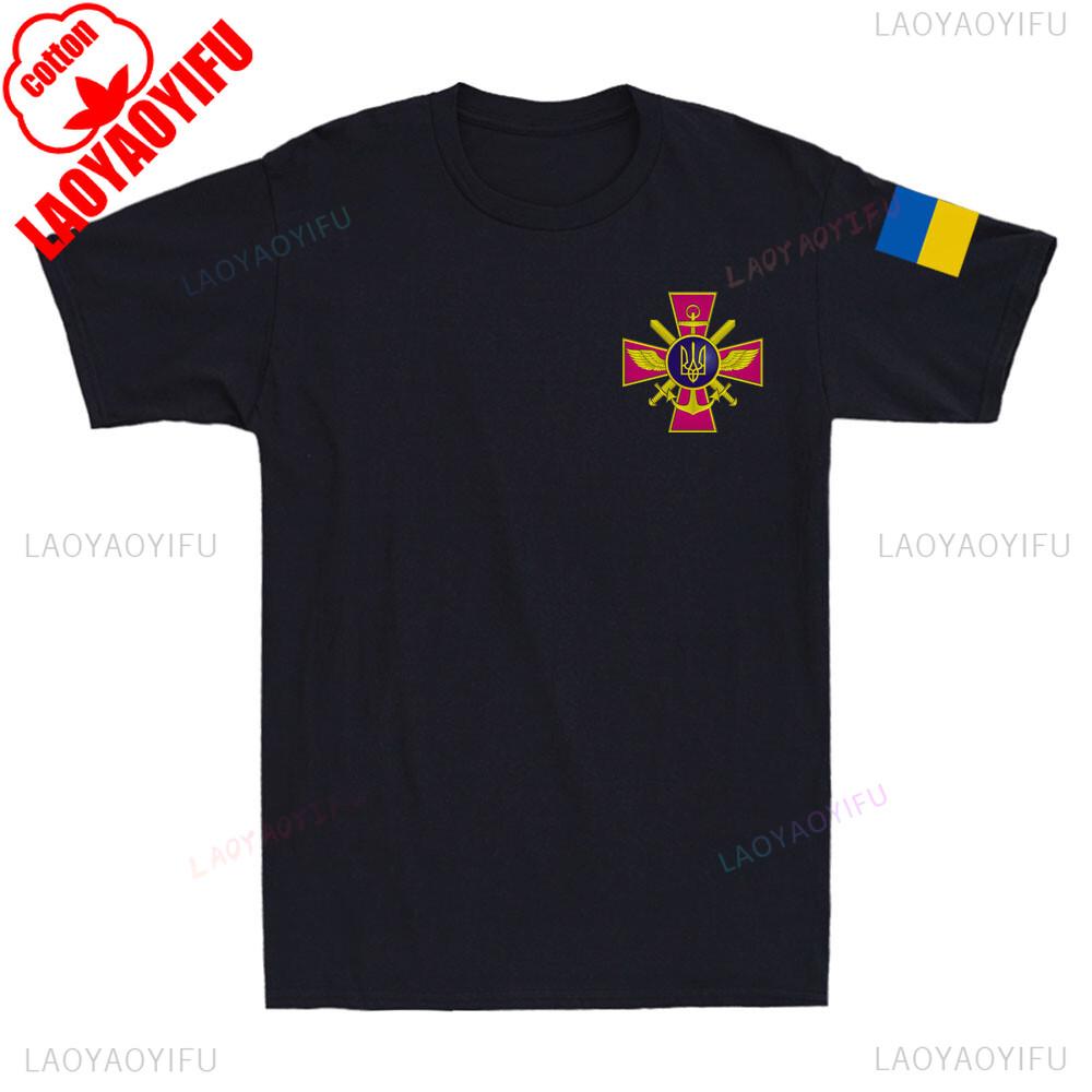 Ukrainian Coat of Arms Ukraine Armed Forces UAF Ukraine Military TShirt Unisex Clothing Streetwear Graphic T Shirts Cotton Tees