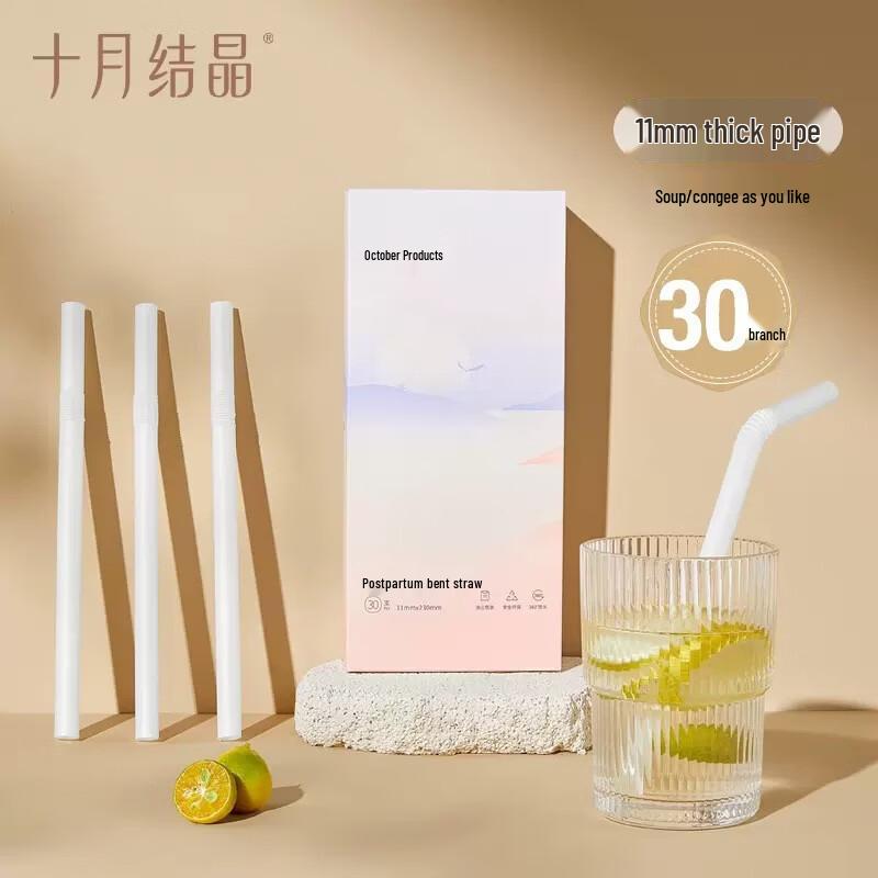 October Crystal Disposable Heat-Resistant Bent Straws