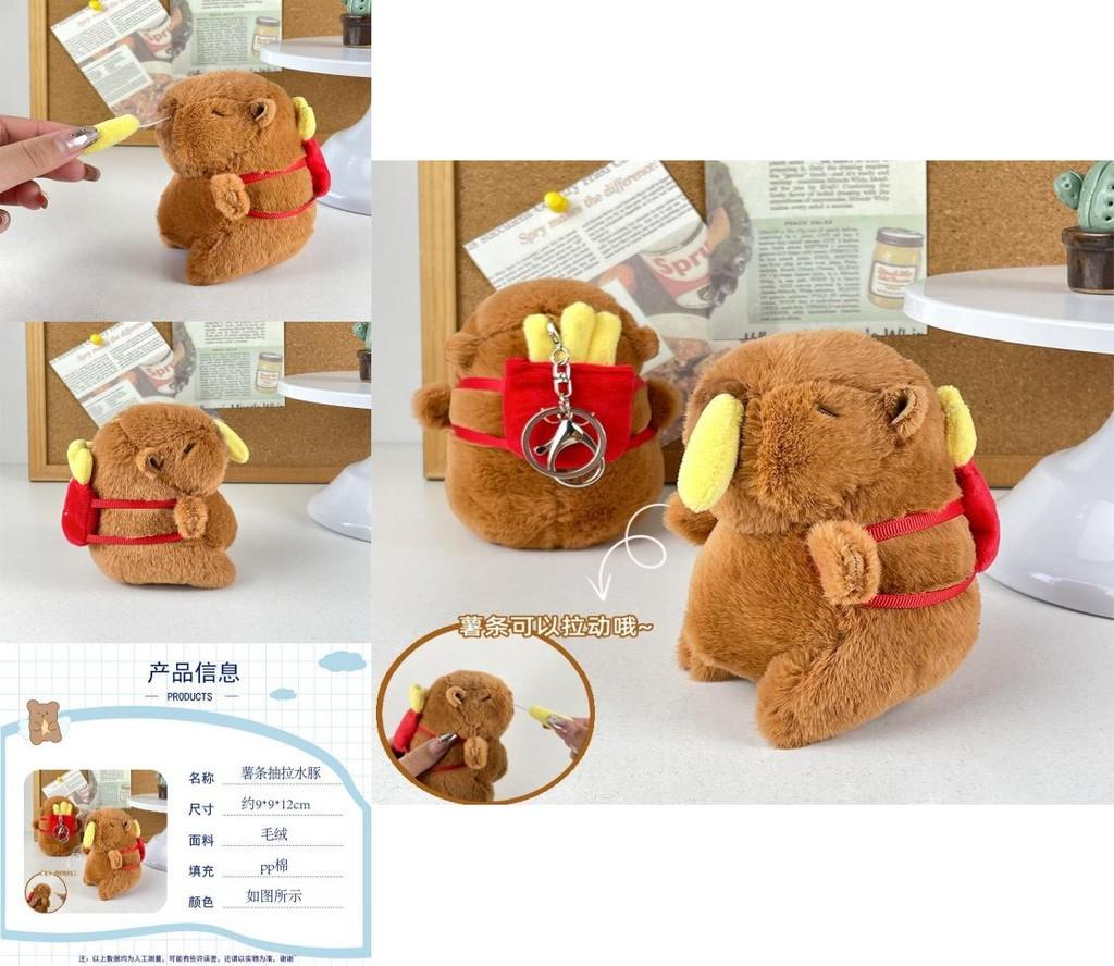 Cute Creative Capybara French Fries Plush Keychain Adorable Backpack Toy For Kids