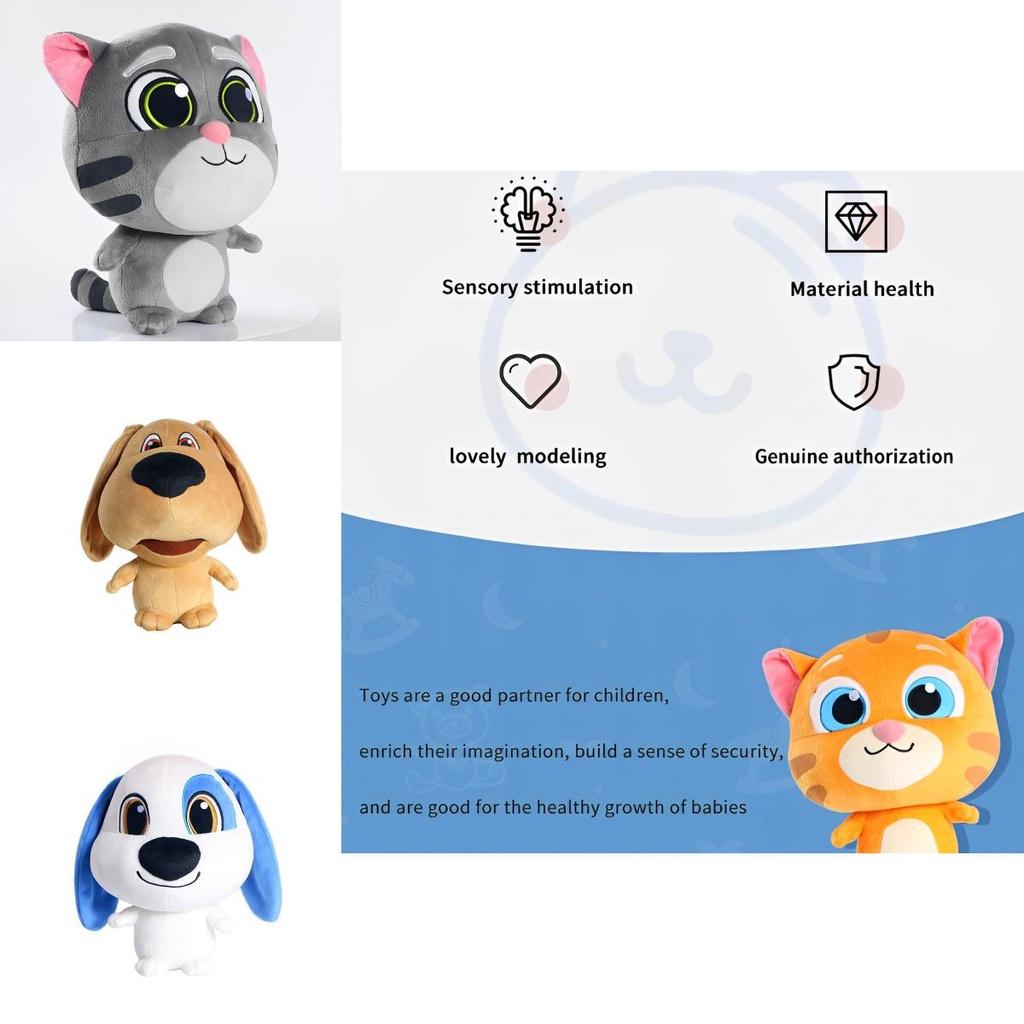 Adorable Talking Tom Cat Plush Doll Kids Toys Cartoon Animal Dog Toddler Gift