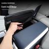 Beijing BJ60 Gear Shift & Armrest Box Leather Cover - Interior Protection Accessories