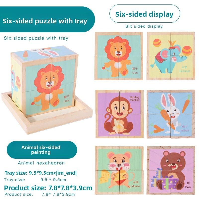 Wooden Sixside Puzzle Building Blocks For Kids With Animal Design Educational Toy