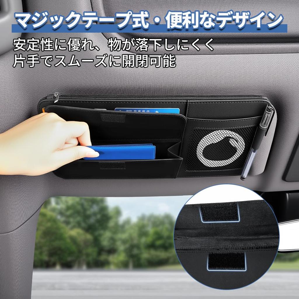 Car Sun Visor Pocket for Nissan Note Large Magnetic Card and Pen Waterproof Slim Easy Installation for Nissan (E12, E13, e-POWER) - Capacity, Closure,