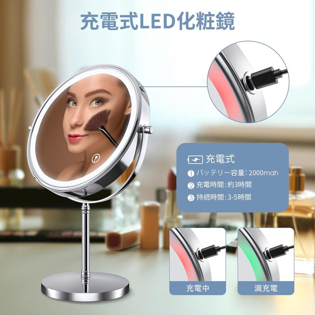 MILPROX Makeup Mirror with Actress 1x 5x Magnifying USB 2000mAh Large Cold and Warm Natural Color Brightness Touch 360 Degree Tabletop Standing Mirror