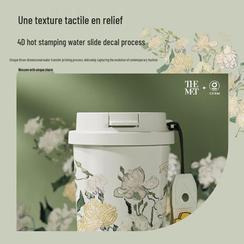 Germ Van Gogh Sunflower Insulated Coffee Mug