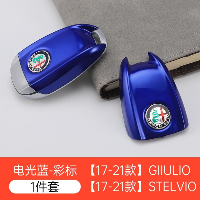 NSHGA1 Car Logo Key Cover Replacement Key Case for Alfa Romeo Giulia Stelvio Tonale Carbon Fiber Style
