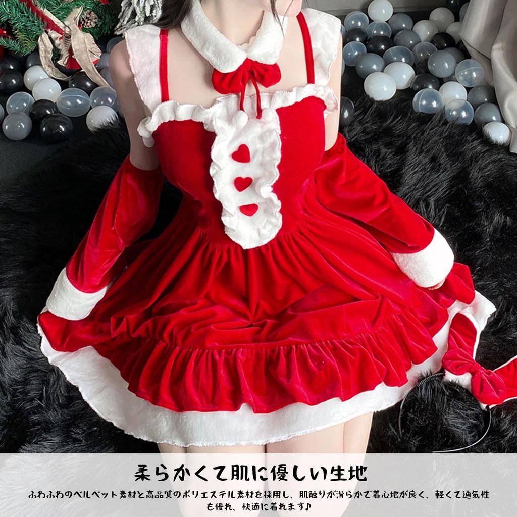 Sexy Santa Cosplay for Cute Santa Bow Halter Christmas New Gift Size [DECEED] Women, 4-Piece Set, Costume, Dress, Costume, Girls, Anniversary,