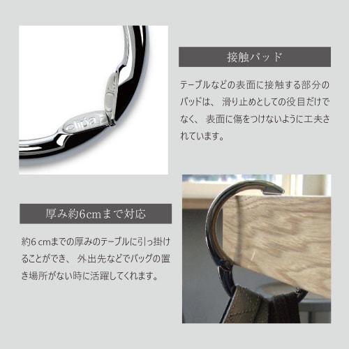 Clipper Bag Hanger 1274 Matte Silver