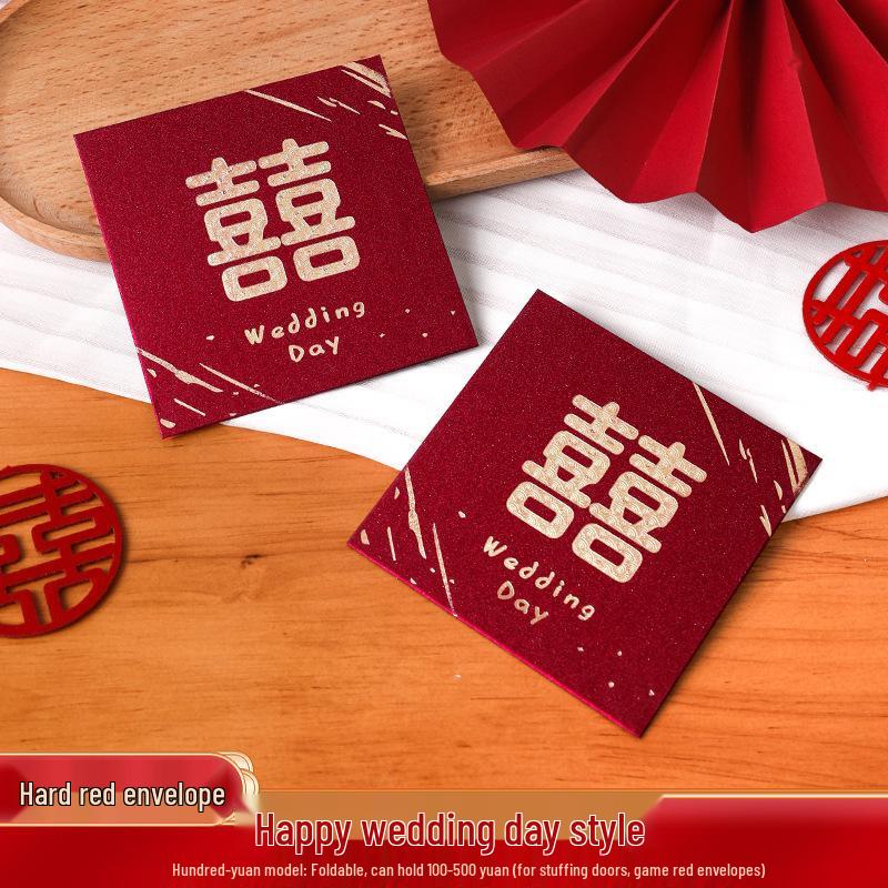 2024 Elegant Wedding Red Envelope with Double Happiness Design - Personalized High-End Engagement Gift Envelope High-end Wine Red Envelope